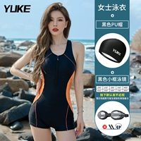 Черный апельсин+плавательная шляпа+зеркало плавания [свяжитесь с замечаниями обслуживания клиентов.