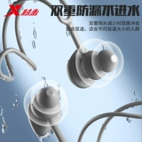 Xtep, беруши для плавания, профессиональный носовой зажим для детей и взрослых, средство детской гигиены для ванны, комплект, дайвинг