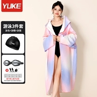 Розово-фиолетовый комплект, 3 предмета