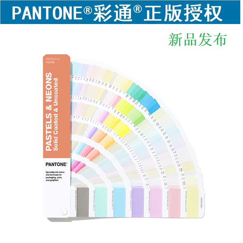 New version of American color paste paste color neon GG1504A International Standard 9 opens card