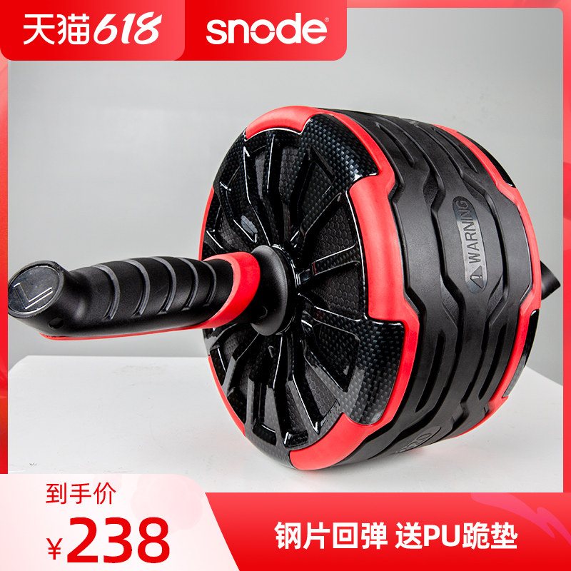 Snowder's Abdominal Wheel Abs Wheel Man and Lady Home Roller Wheel Giant Wheel automatically rebounds home fitness equipment