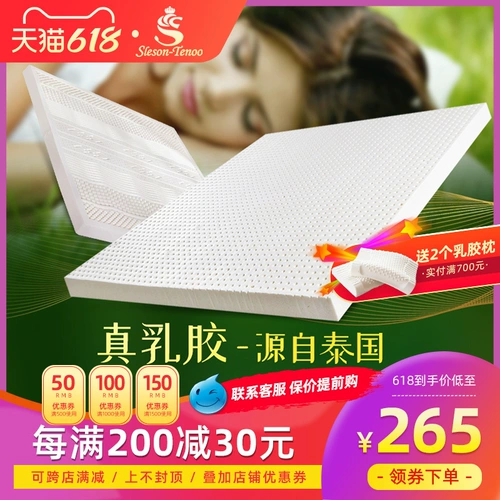 Натуральный детский импортный матрас, Таиланд, 1.2м, 1.5м, 5см, 10см