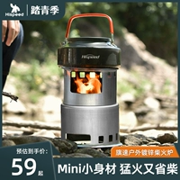 Hispeed Flavor Freswood Furnace на открытом воздухе.
