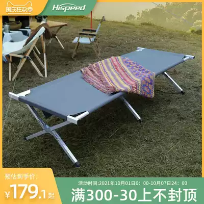 Hispeed flag speed outdoor folding bed outdoor aluminum alloy light marching bed single folding portable camping bed