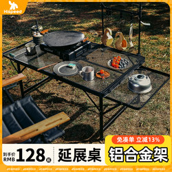 Qisu Outdoor Folding Table Multifunctional Mesh Iron Table Picnic Camping Table and Chair Equipment Chair and Table Integrated