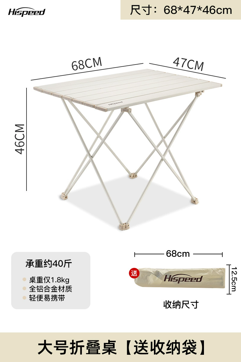 Hispeed Hợp Kim Nhôm Ngoài Trời Bàn Gấp Di Động Cắm Trại Đồ Dùng Dã Ngoại Trứng Cuộn Bàn Ghế 