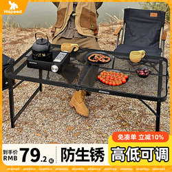 Qisu Outdoor Folding Table Camping Picnic Table Aluminum Alloy Portable Barbecue Camping Table Complete Set of Picnic Equipment