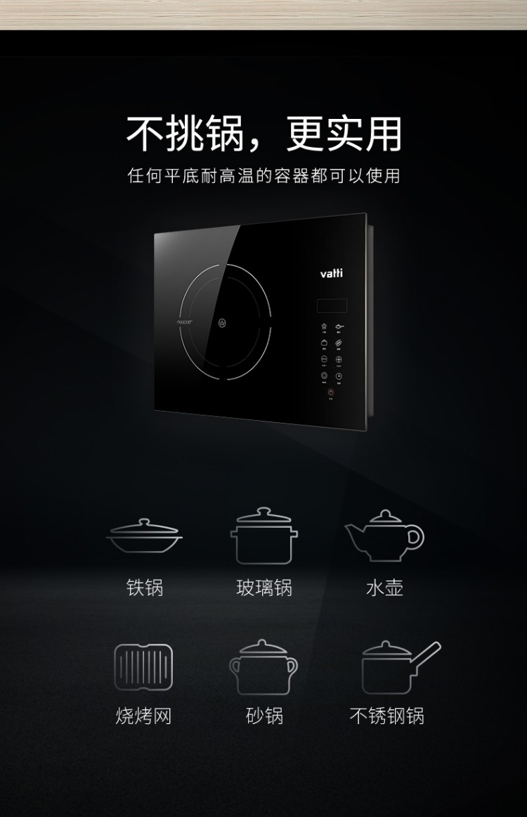 Vantage bếp điện gốm sứ ánh sáng từ tính 3000W siêu cao công suất dữ dội lửa bếp chiên không để bàn nồi bếp điện từ