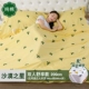 Chuanyue mỗi túi ngủ bẩn cotton du lịch giường đơn chăn bông bao người lớn ở lại khách sạn xách tay - Túi ngủ