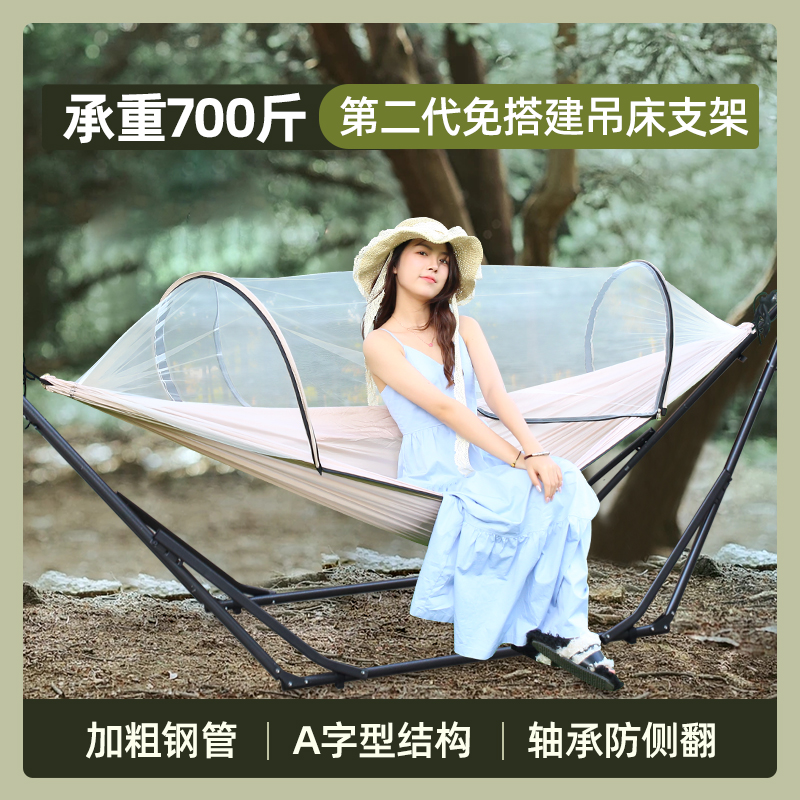 【大胆な転倒防止】大人用屋外ハンモックブラケット付き、家庭用屋内子供用ブランコ折りたたみサポートフレーム