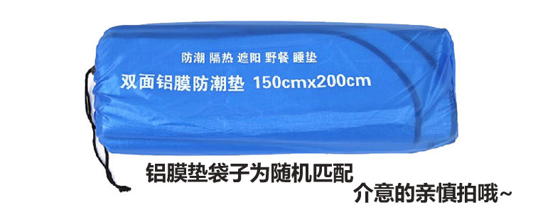 Chuan Yue / winpolar hai mặt lá nhôm độ ẩm pad nhôm phim dã ngoại mat dày cắm trại lều cỏ - Thảm chống ẩm / Mat / Gối thảm trải sàn xốp