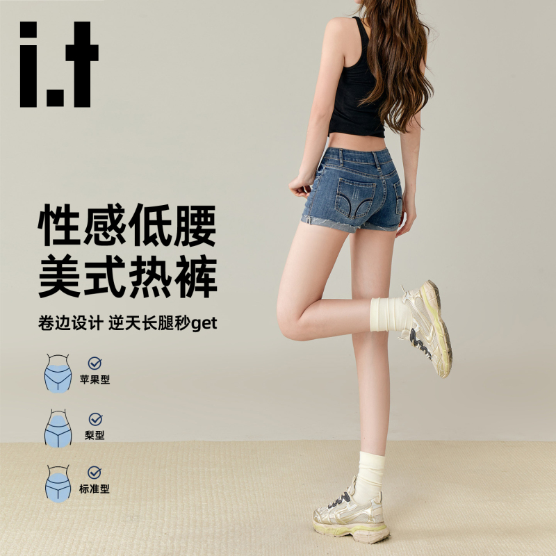 I.T:Chocoolate American Retro Low-Waist Denim Shorts for Women, Summer 2026 New Tight-Fitting Hip-Hugging Hot Pants