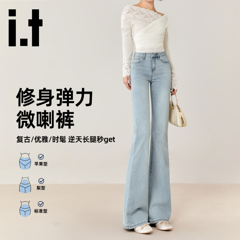 I.T:Chocoolate Light Blue Super Popular High-Waisted Flared Jeans for Women, Slim Fit, Flattering for Petite Figures, Bell-Bottom Pants
