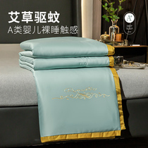 Class A ice silk summer cool quilt four-piece spring and autumn quilt single summer quilt summer machine washable summer thin air conditioning quilt
