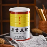 梦之队 Приготовленная соевая мука 500G 驴 熟 熟 熟 熟 熟 熟 熟 熟 熟 糍 糍 Выпекание сырье