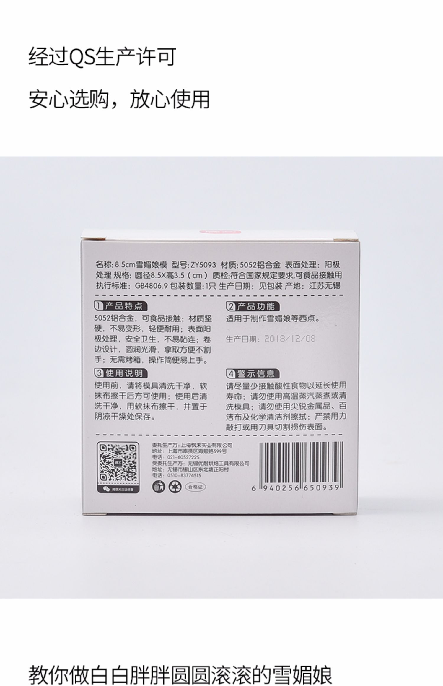 Triển lãm Nghệ thuật Snow Mei Niang Khuôn 3 Gói Bán tròn Snow Mei Niang Hỗ trợ Jelly Mousse Cake Home Baking Tools - Tự làm khuôn nướng khuôn silicon hình thú
