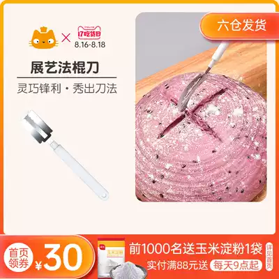 Zhanyi baguette knife curved European bread baguette cutting bag cutting mouth cutting mouth special plastic household baking