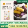 Товары от 品厨食品专营店