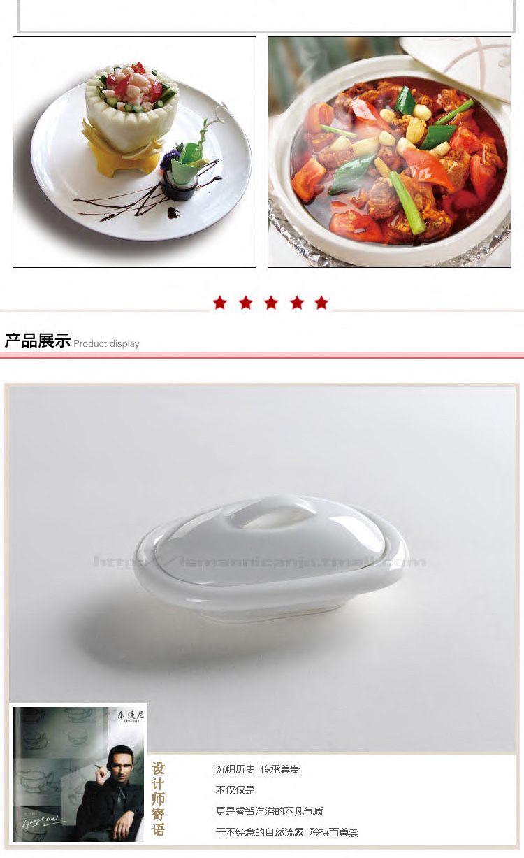 Le diffuse, to offer them an edge, egg - shaped wing - white porcelain tableware hotels offer them with the bird 's nest shark' s fin club with cover