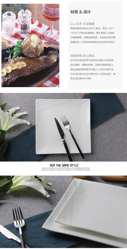 Creative Steak Tấm Pure White Western Tấm vuông Tấm gốm gia dụng Tấm phẳng Dim Sum Dish Khách sạn Kiểu phương Tây Bộ dao kéo