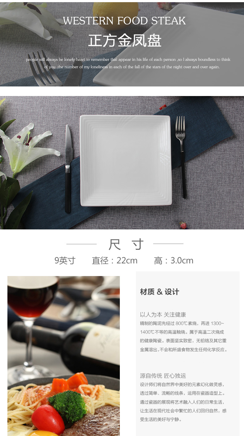 Creative Steak Tấm Pure White Western Tấm vuông Tấm gốm gia dụng Tấm phẳng Dim Sum Dish Khách sạn Kiểu phương Tây Bộ dao kéo khay đựng thức ăn