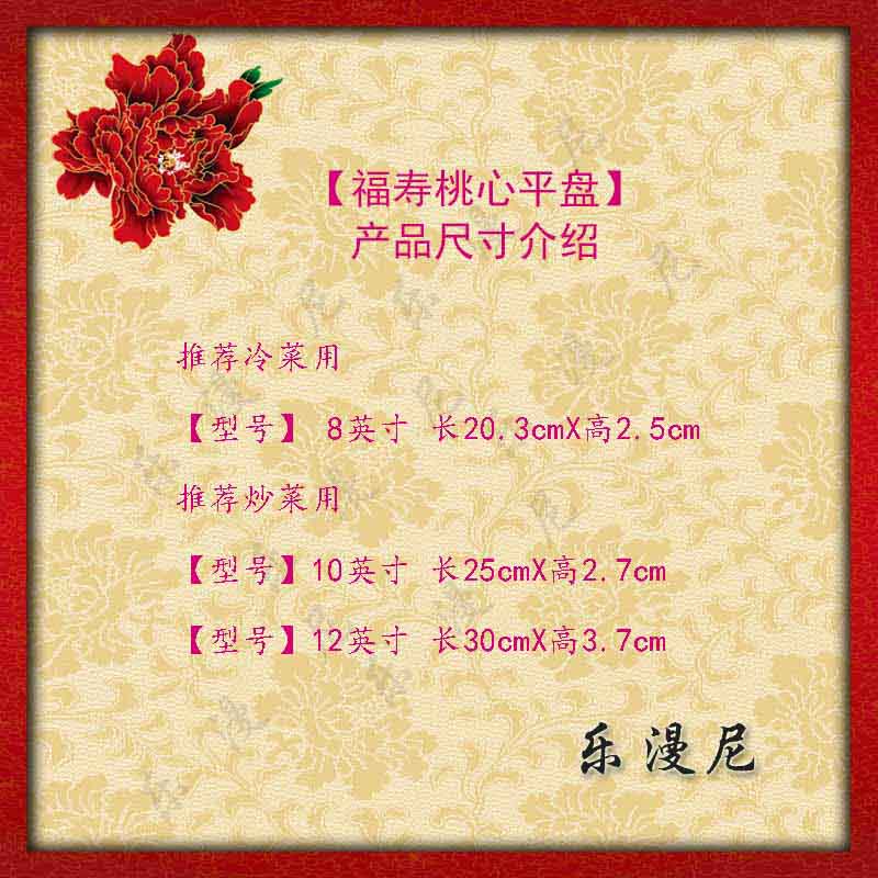 Le diffuse, - the flat peach heart pure white ceramic tableware China abnormity peach heart hot food cooking dishes