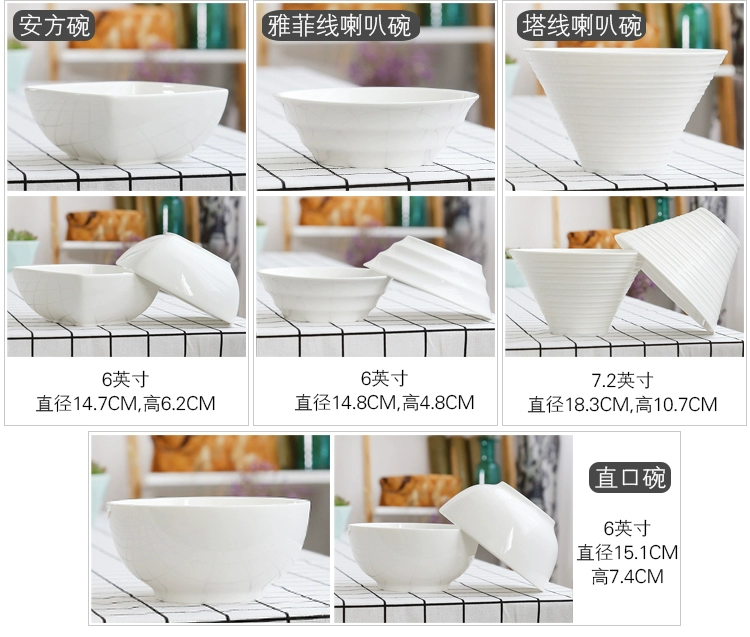 Bát cơm bằng bát canh xà lách bát tròn hộ gia đình khách sạn trắng sáng tạo bộ phở bát lò vi sóng đĩa tròn