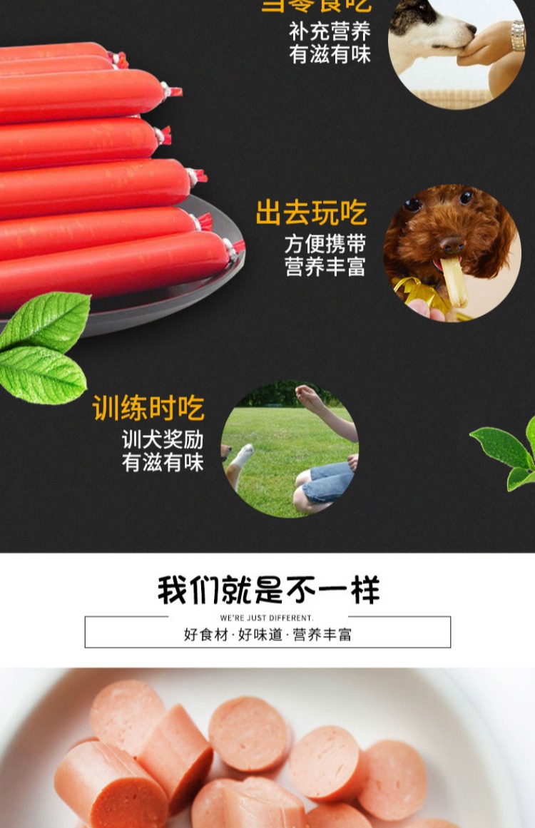 Pet Dog Gà Thịt bò Xúc xích Ham Ham ruột Nhỏ Đào tạo Phần thưởng Đồ ăn nhẹ 15g * 30 Root 450g - Đồ ăn vặt cho chó thức ăn cho chó smartheart