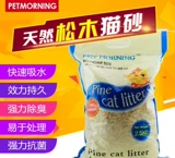 Сосновая древесная кошачья песок 2,5 кг дезодоризация больших частиц прозрачные и пыли без пыли могут промыть водопасы с туалетом для кошачьего песка защита окружающей среды