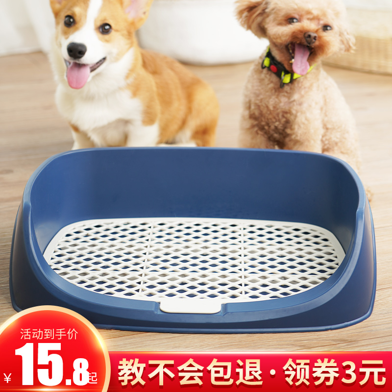 Dog Toilet Pooch Pet Large Dog Large Canine Urine Basin Bedpan Small Dog Toilet Automatic Flushing Theyware Supplies
