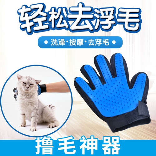 撸 Кошачья перчатка для кошачья кошка расчесала кошачья расческа, ванна с поплавковыми собаками, кисть, волосы, массаж ванны массаж