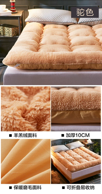 10cm dày gấp đôi ấm cashmere nệm ký túc xá phụ tatami mat là 1,5m sinh viên 1.8m nệm - Nệm