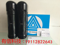 Four 4 beam Aleph infrared radiation alarm detector Passive infrared outdoor probe anti-theft alarm