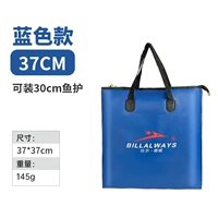 [Новая сумка для рыбалки] 37 см синий (не протекает с помощью молнии)