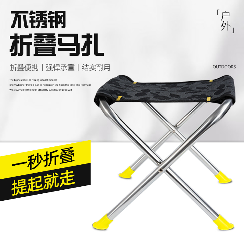 Bill Pride Fishing Chair portable stainless steel folding bench outdoor writing bench train Maza bench