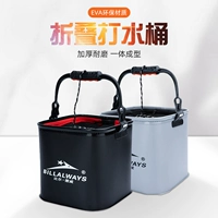 Билл Авива складывающее ведро Ева Утолщенная рыбацкая рыба с бочкой