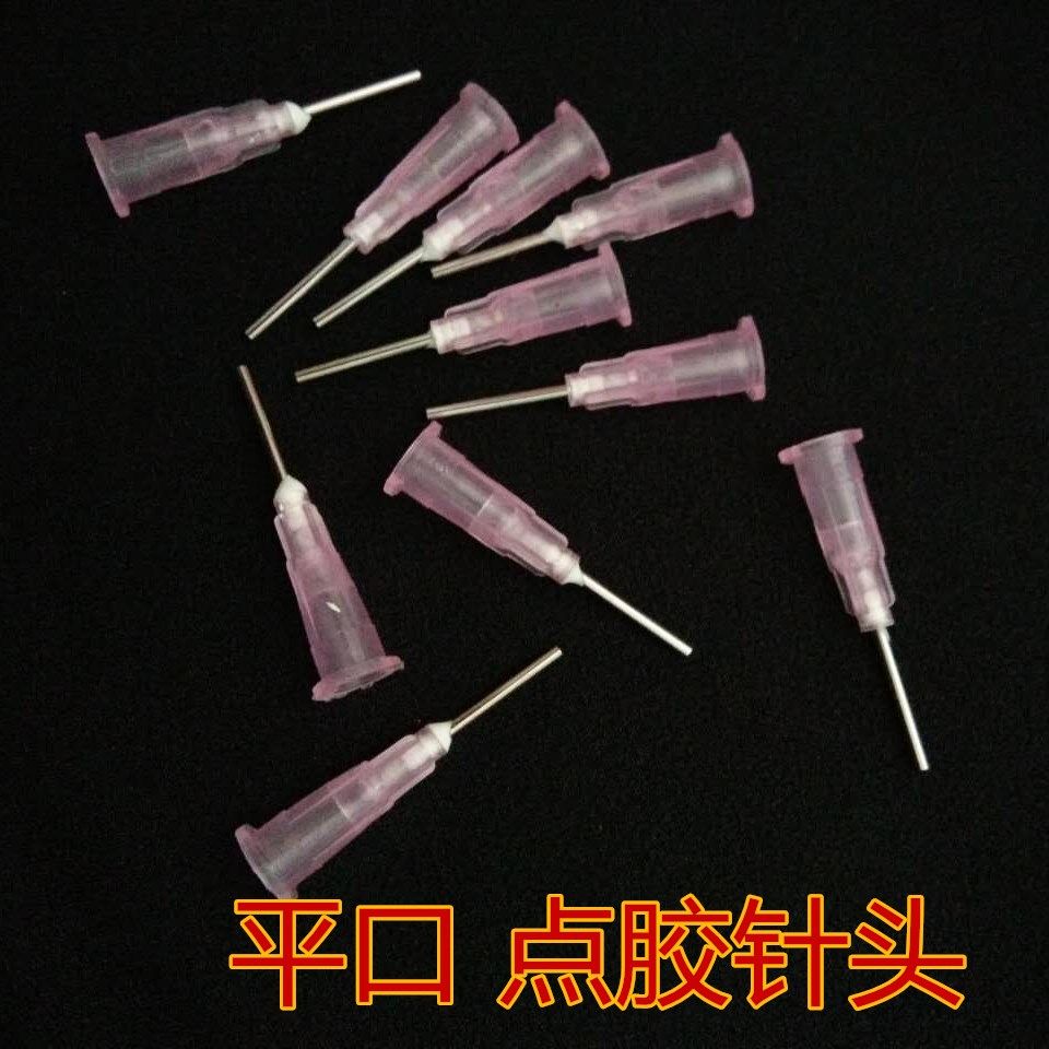粉红色工业滴胶针头 1.27mm注射器针头 平头点胶针头 卡口式滴胶针头 包邮工业针头