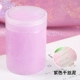 Chất liệu silicon gói slime đẹp pha lê bùn màu bùn nguyên liệu tạo bọt giá rẻ mũi phát sáng - Đất sét màu / đất sét / polymer đất sét,