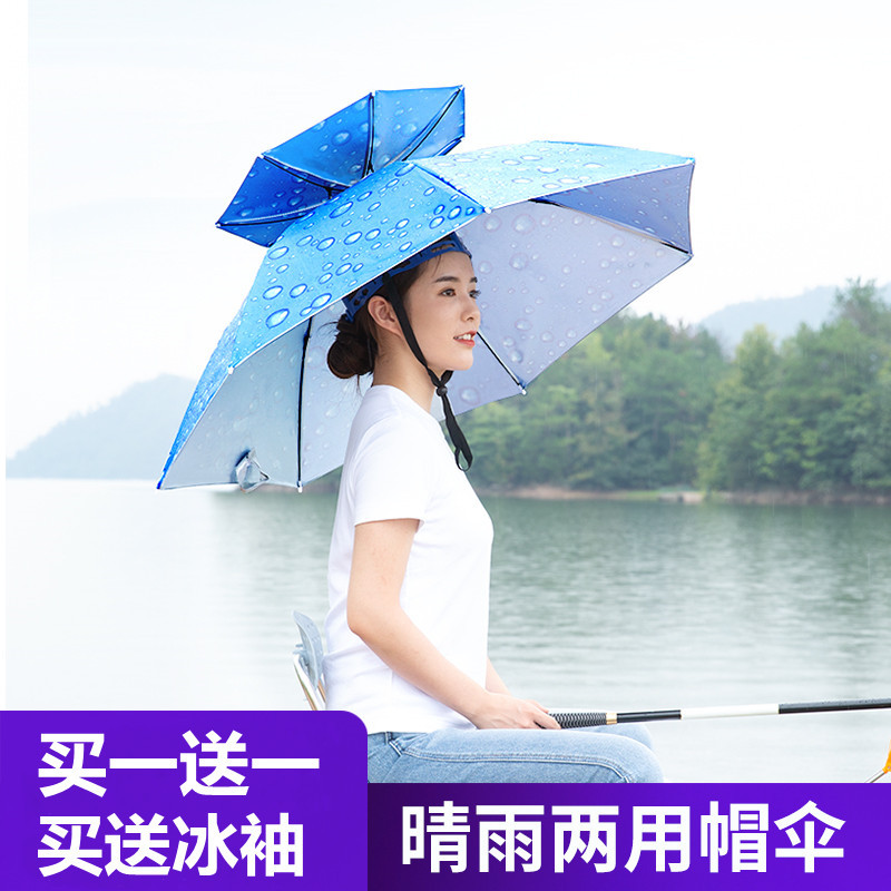 Fishing Sunshade Umbrella, Head Umbrella, Rain Hat, Head-Mounted Umbrella Hat, Rainproof Headband, Foldable Hat, Large Bucket Hat Fishing Sunshade Umbrella, Head Umbrella, Rain Hat, Head-Mounted Umbrella Hat, Rainproof Headband, Foldable Hat, Large Bucket Hat
