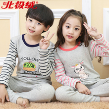 【北极绒】纯棉加绒儿童内衣套装