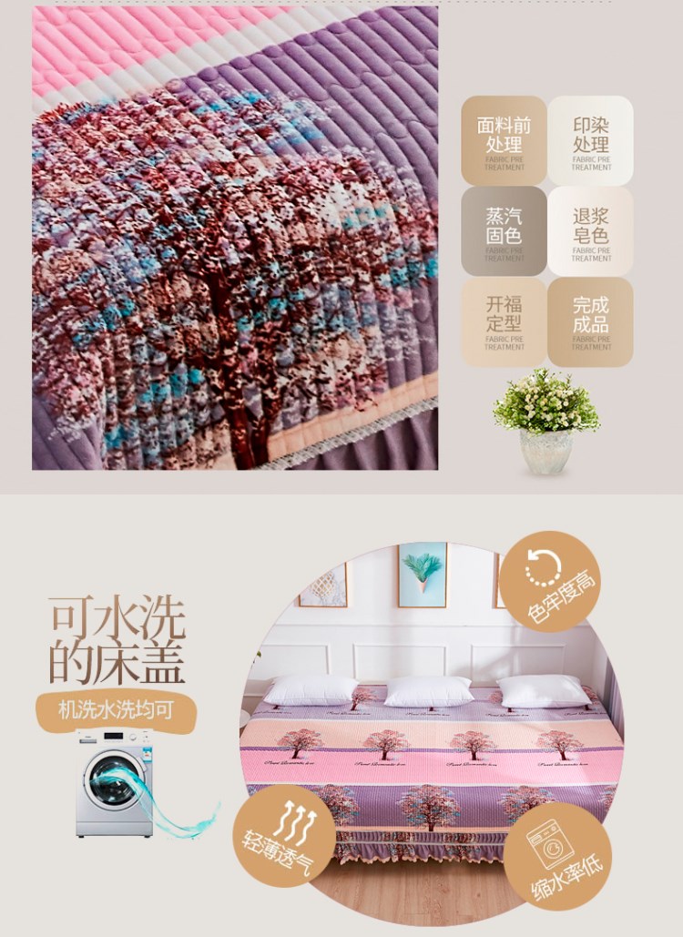 số tinh thể tăng giường đống bao gồm Taikang bông tấm bìa úp mặt xuống một bên của giường tatami chăn bông tấm vải liệm kang - Trải giường ga nệm 1m6