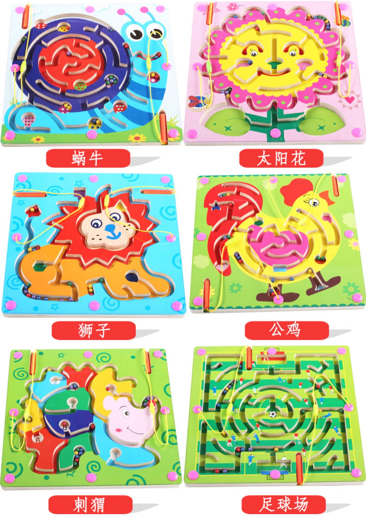Câu đố trẻ em 2-3-4-5-6 tuổi từ lớn mê cung đồ chơi hạt bé giáo dục sớm phát triển trí tuệ đồ chơi gỗ thông minh