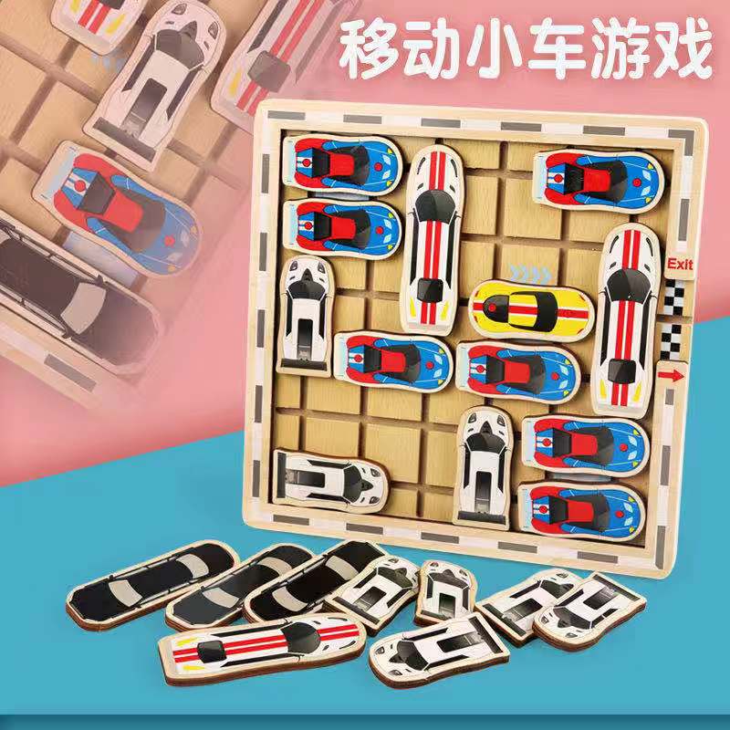 Wooden burning brain moving car game Huarong Road puzzle children's primary school sliding puzzle Intellectual unlock toy