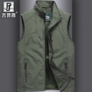 Jeep khiên Outdoor Casual Armor Nam lớn Mã Breathable ngựa Clip Nhiếp ảnh Fishing báo Workwear Bump vai Coat