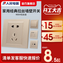 Peoples electrical switch socket champagne gold five-hole oblique 5-hole concealed 86H-type brushed Wall double control panel 16a