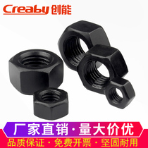 8 8 iron black hexagon nut screw cap lock nut national standard M2M3M4M5M6M8M10M12M16M20