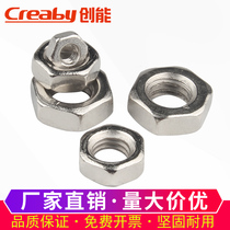 Iron plated nickel hexagonal nut screw cap screw cap screw nut M2 M2 6 5 M2 M2 M3 M3 M3 5M4M5M6M8 5M4M5M6M8