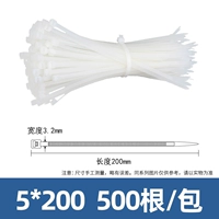 Белый 5x200 мм (500 штук/упаковка)