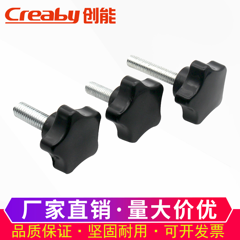 Plum Blossom Handle Screw Star Handle Bakelite Handle Bolt Five-star Plastic Knob Mechanical Handle M6M8M10