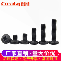 Iron black cross large round head screw disc head bolt machine tooth screw BM electronic screws M2 M2 6 5 M2 6